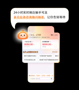 AiFa”投资者的“资产健康办理师”