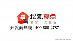 屋园设置不雅星平台取喷鼻草园