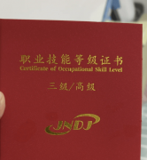 <b>人工智能不是替代人类的工</b>