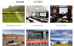 笼盖视距内驾驶员、超视距驾驶员、教员证三类