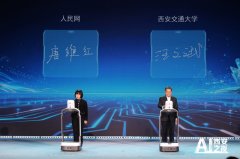 AI数字人承载的不只是学问取情